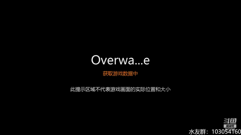 【2022-03-08 20点场】OW小白菜：新赛季新电脑