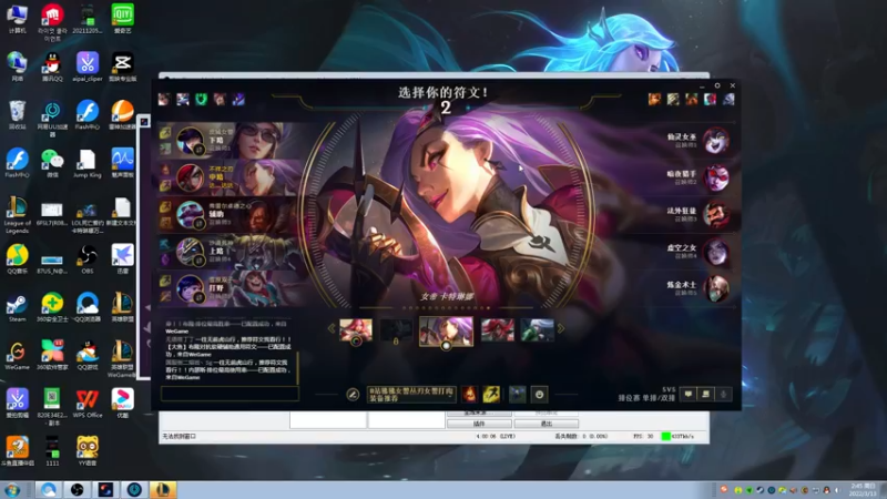 【2022-03-13 02点场】皮皮卡特儿：王者卡特三级单杀教学包教包会不收学费