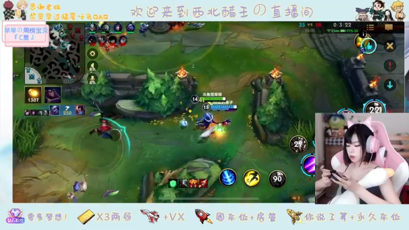 【2022-03-12 19点场】觉早早OvO：【早早】植树节 能不能栽到我手里