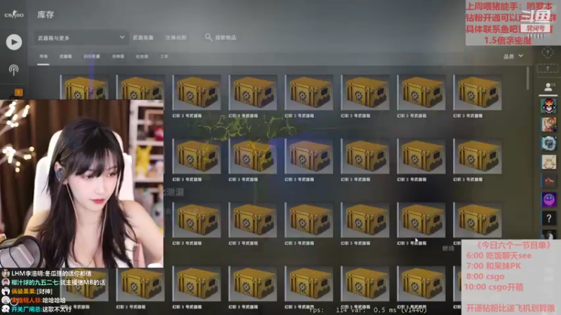 【2022-03-13 20点场】叶知秋Vanessa：秋： 开钻粉有周边