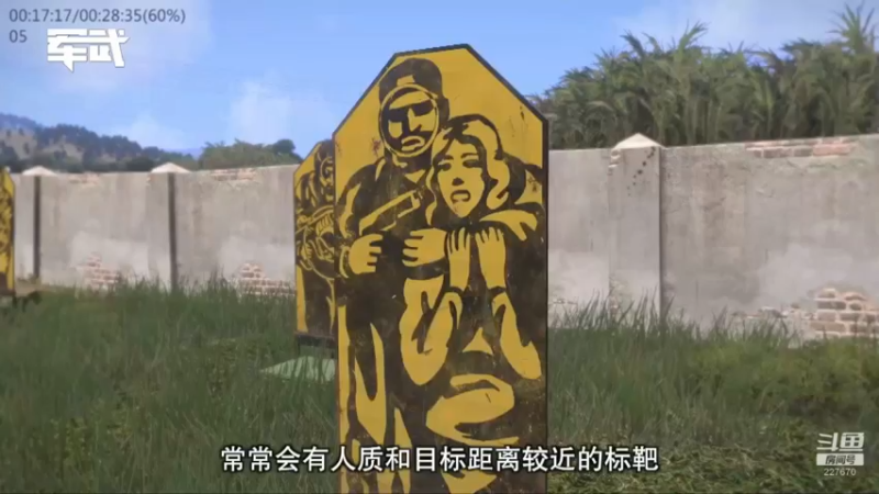 【2022-03-13 21点场】军武直播：亮刃朝鲜 中美曾经的巅峰对决