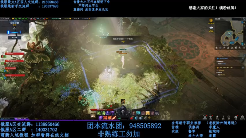 【2022-03-12 20点场】幼稚灬北城：金牌讲师！失落的方舟(俄服)