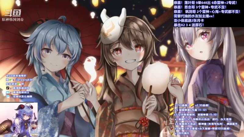 【2022-03-12 14点场】原神韩国剑帝：【专区最佳理解】3办卡文本看号规划解析