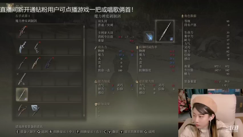 【2022-03-05 04点场】甜水七：整挺好 今天过雪山