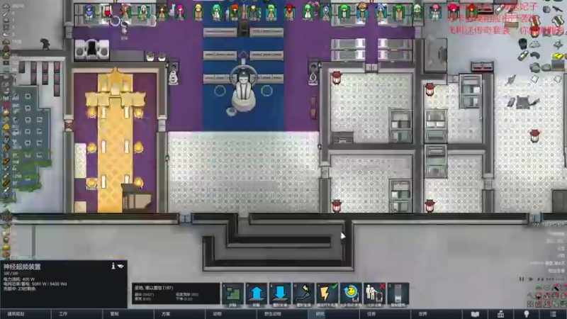 【环世界】steam靖哥哥的精彩时刻 20220312 16点场