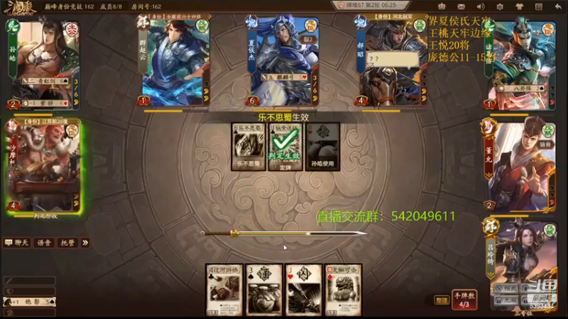 【2022-03-12 21点场】光栅圣泽：新赛季80将已更新到鱼吧