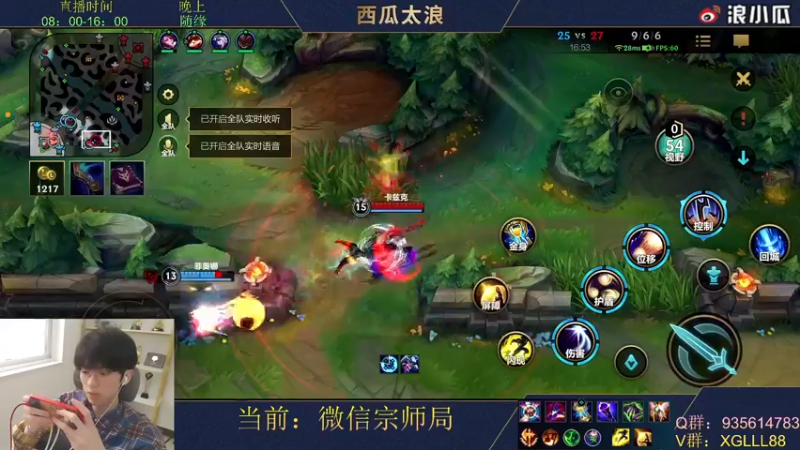 【2022-03-13 14点场】西瓜太浪xx：✔【推荐】月下无限连