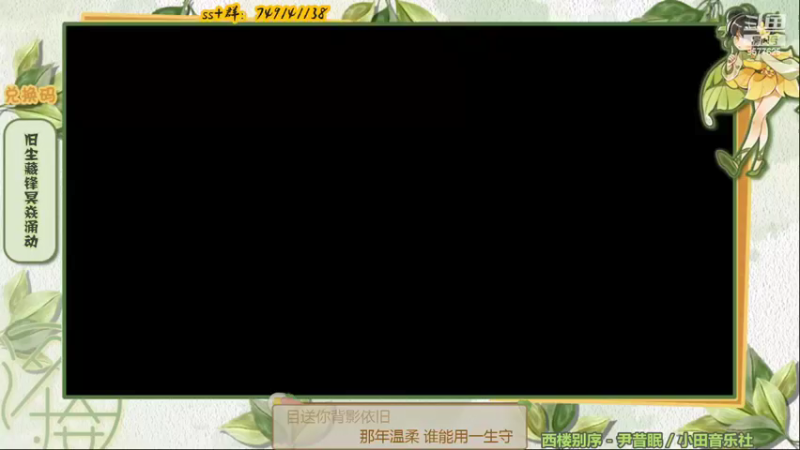 【2022-03-12 20点场】七忆鱼793：二服 全国赛季军赛看戏