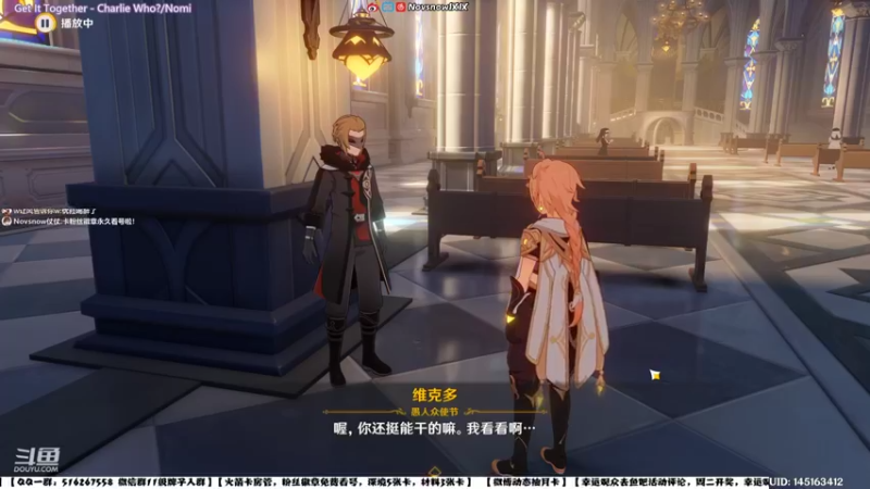 【2022-03-12 19点场】Novsnow仗仗：办卡看号/深境/活动