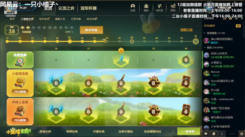 【2022-03-13 16点场】卷子丶：上分之日，冲呀~~！！！