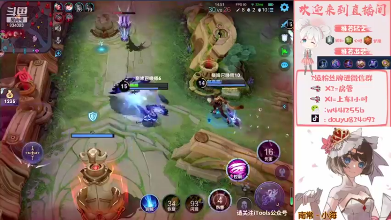 【2022-03-13 13点场】小飞Avery：今天小乔 貂蝉 金牌