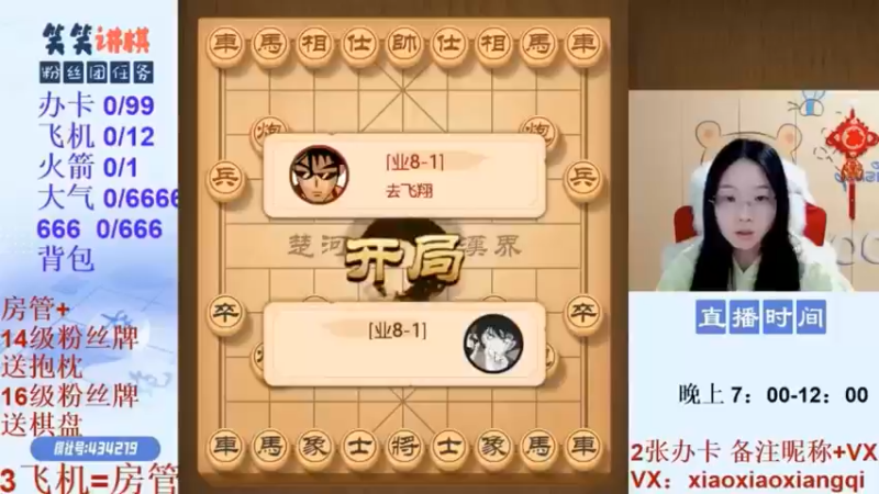 大视频2022.3.10