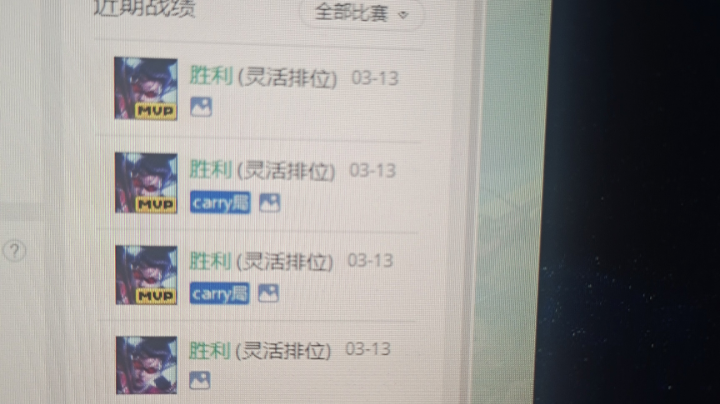 打野