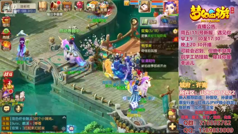 【2022-03-13 13点场】QAQ铭小明：新人新区推荐避免进坑