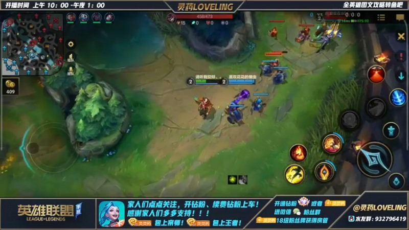 【2022-03-13 14点场】灵药LoveLing：钻粉2.5倍亲密度，4倍亲密度上上限！！