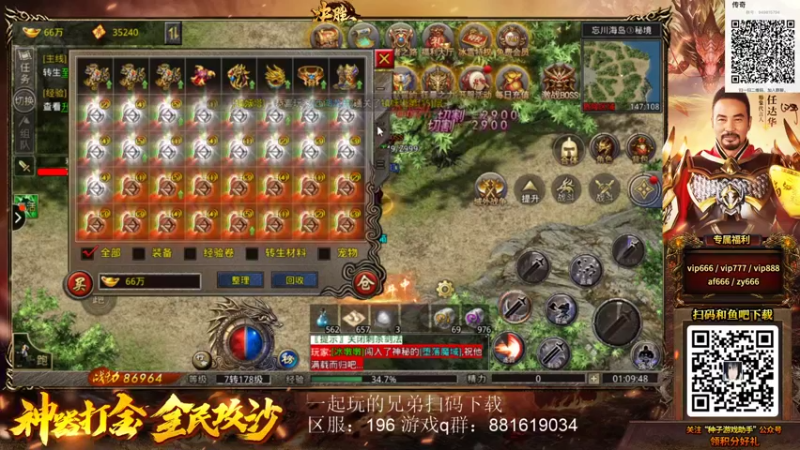 【2022-03-13 01点场】秦虹1994：秦虹：兄弟们晚上好！！