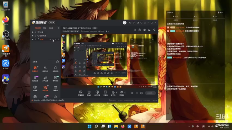 【2022-03-12 23点场】羽木木OMO：【新人主播第二周】会三语的中二少年
