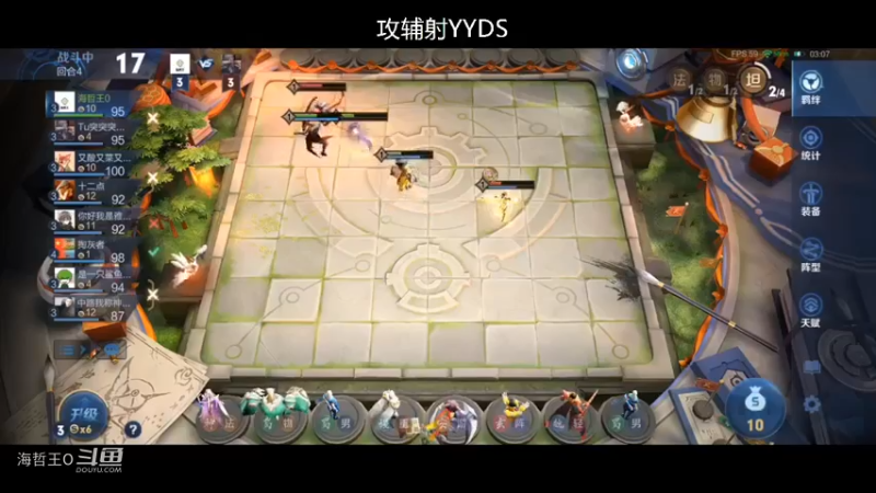 模拟战攻辅射YYDS