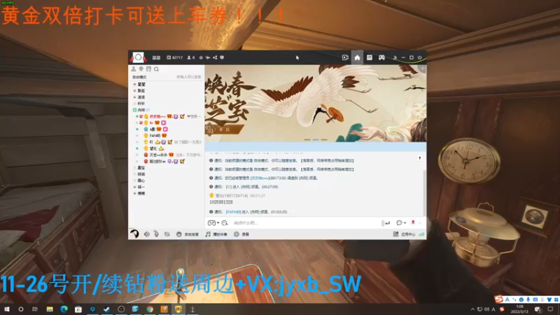 【2022-03-13 01点场】A趣趣趣趣：【A趣】黄金双倍亲密度！