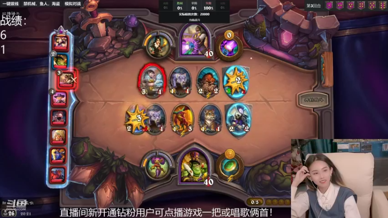 【2022-03-08 20点场】甜水七：换个号上个万