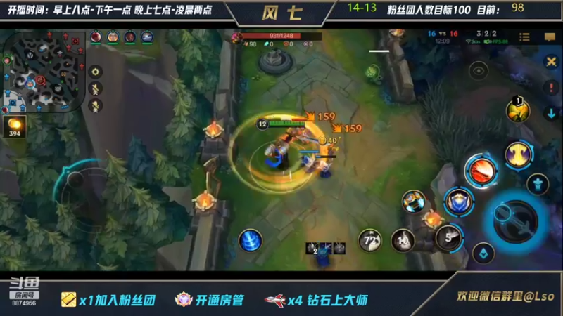 【2022-03-12 12点场】风七丶丶：德玛西亚之刺