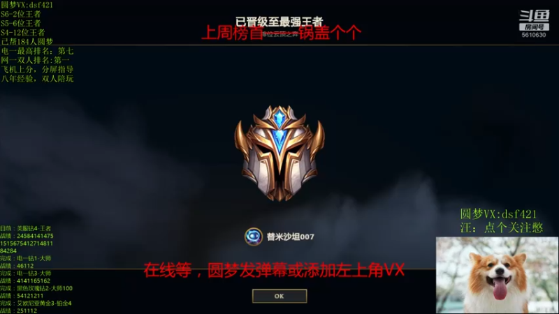 【2022-03-05 17点场】追风皇帝：上分进，等待S6第三个王者