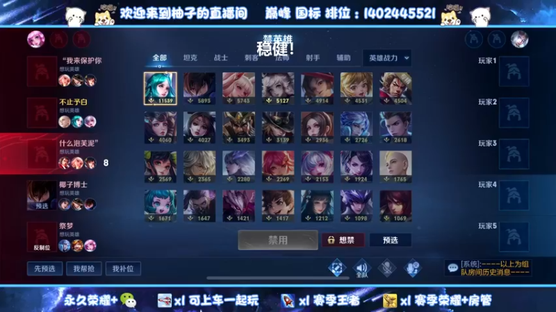 【2022-03-13 20点场】毕竟是柚子：今天一定能行！昭君妹妹
