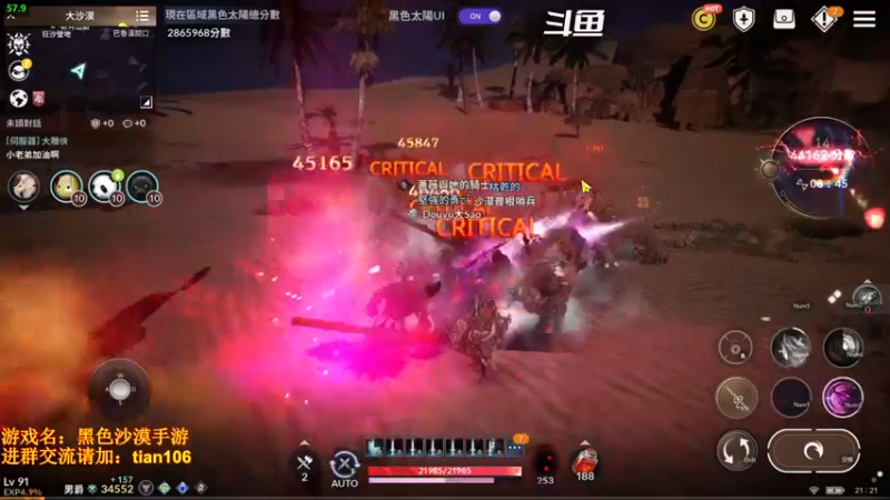 【2022-03-12 21点场】賤丶大骚賤：0氪4个半月3.48W战斗力