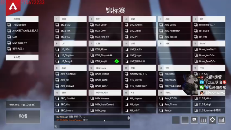 【2022-03-11 19点场】一口三明治3Mz：7点捍卫者杯精英赛 明天ALGS