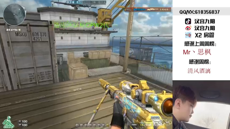 【2022-03-12 02点场】汉宫九阳：帮打排位/秒上号/送钻粉打荣耀之巅。