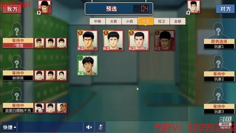 【2022-03-06 00点场】一区疯不觉：睡饱饱，拉满满~~