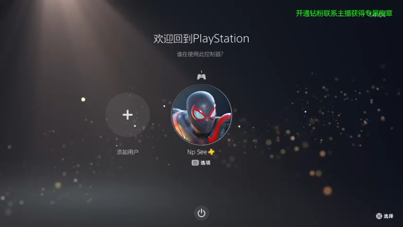 【2022-03-13 14点场】金甲EzNpc：过 了 过 了