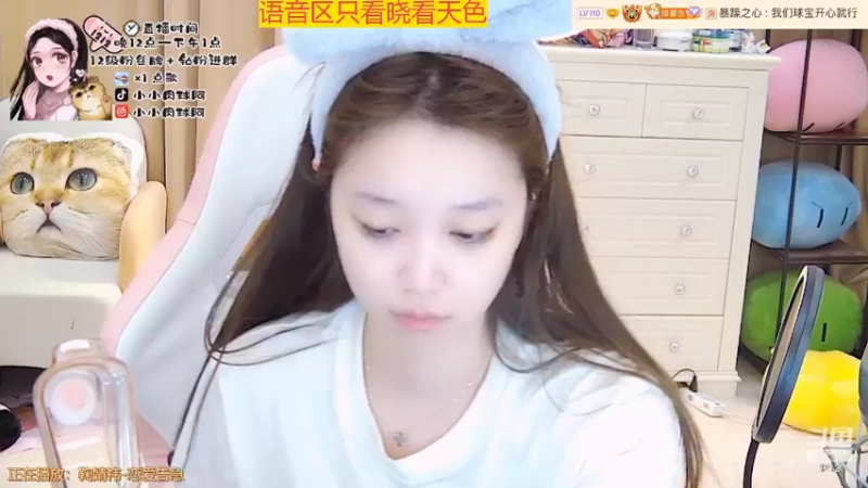 【2022-03-13 00点场】小肉球阿：爱笑的女孩运气不会差~