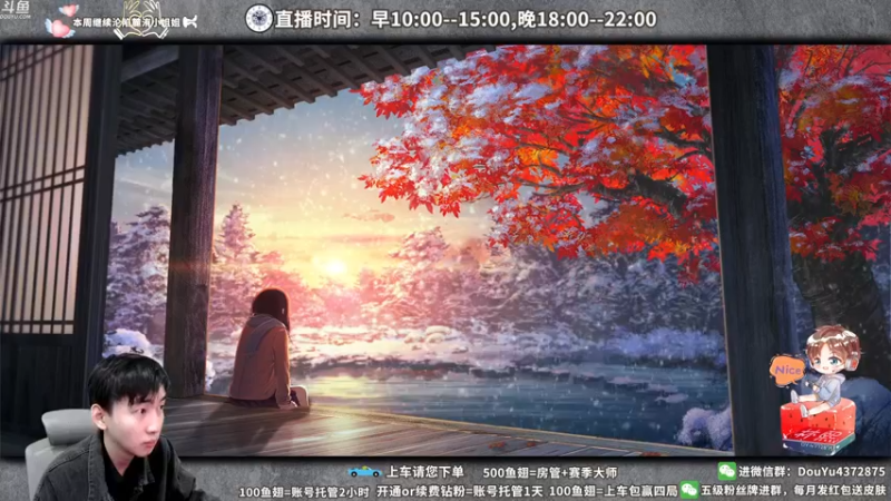 【2022-03-13 10点场】林熙Lxxi：下单上车，帝王享受！