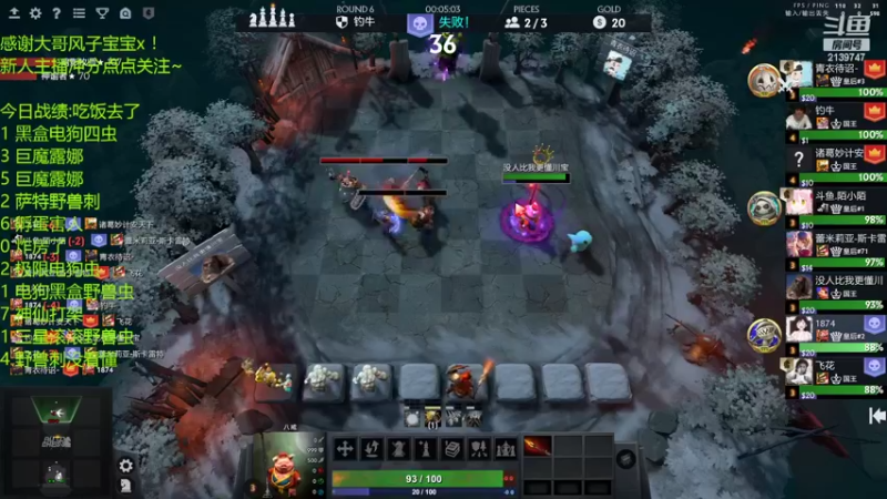 【2022-03-12 00点场】生吃小孩i：摆烂的王进来学摆烂！！