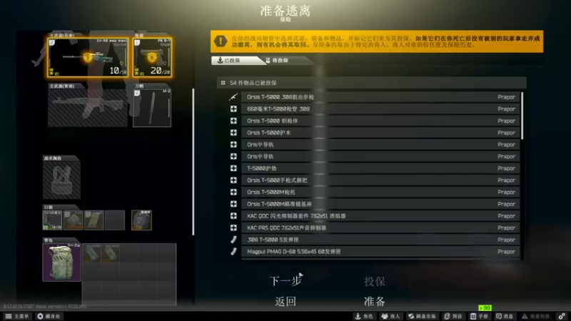 【2022-03-12 23点场】郑伟丶：娱乐性技术主播