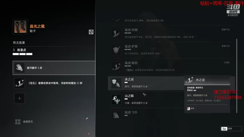 【2022-03-11 11点场】那路托丶：震雷双刀太好丸辣！