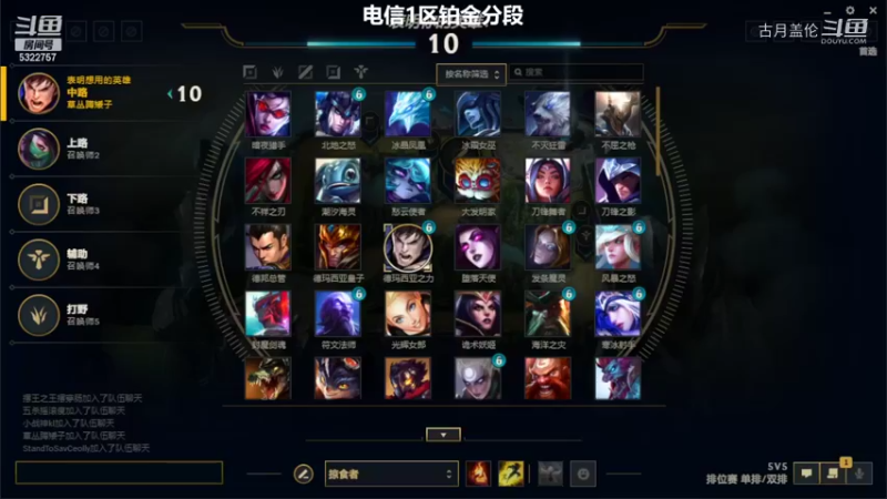 中单盖伦独显卡莎12-1结束游戏强势压他2级实力MVP.....