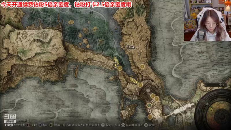 【2022-03-13 20点场】骆歆冲冲冲：骆歆：钻粉狂欢日，冲超粉咯！