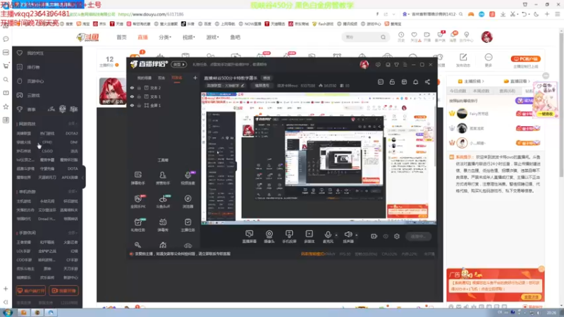 【2022-03-13 20点场】波波卡特ovo：直播:峡谷500分卡特教学屠杀
