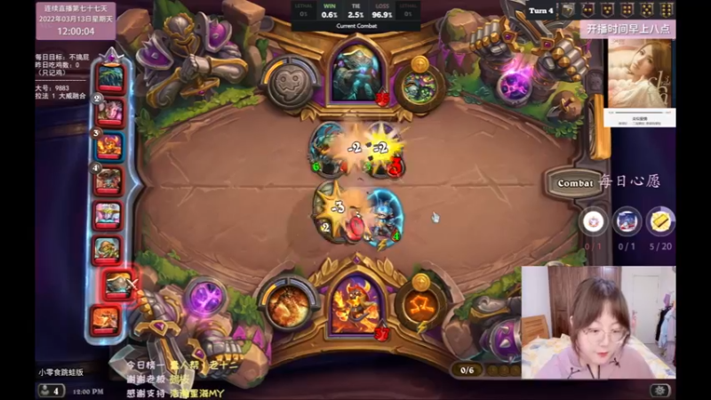 【2022-03-13 12点场】可爱小零食：小零食：不发呆挑战！