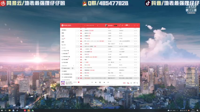 【2022-03-13 19点场】地表最强狸仔仔哟：最好听的声音在这里~