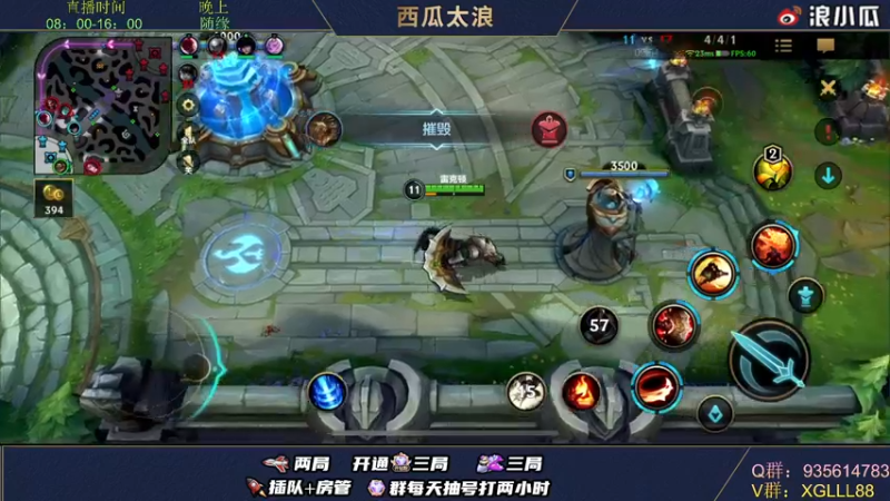 【2022-03-13 02点场】西瓜太浪xx：前手游LPL上单怡宝 宗师上单专场