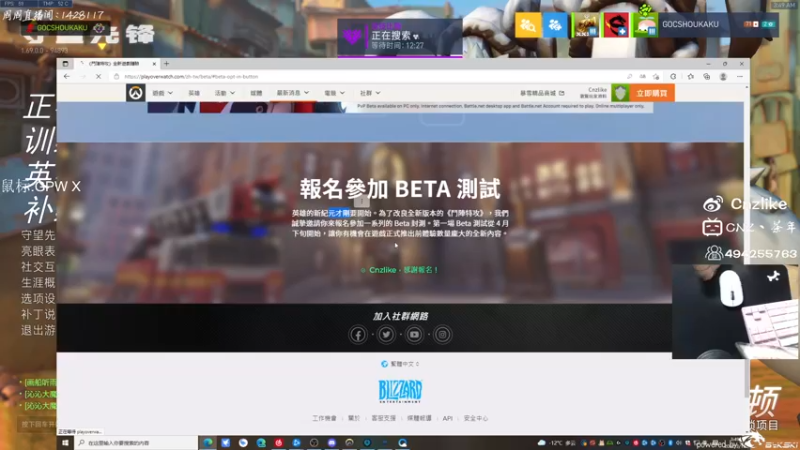 【2022-03-13 03点场】Cnzlike：『Cnzlike』源氏秒刀牛!