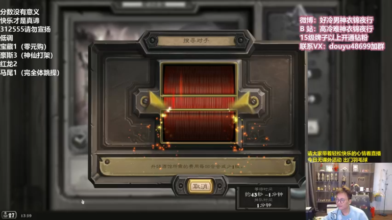 【2022-03-13 13点场】衣锦夜行：欢迎来到分数没有意义的直播间