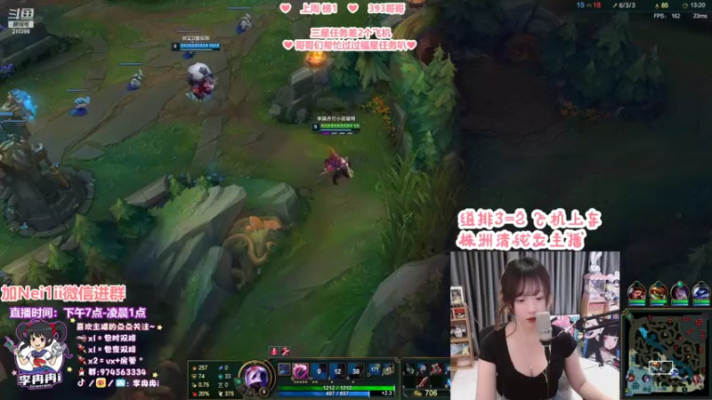 【2022-03-13 01点场】李冉冉i：冉冉电刑烬♥组排车♥3等2