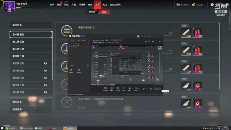【2022-03-13 18点场】小丸子因因：一区白金钻石 676552