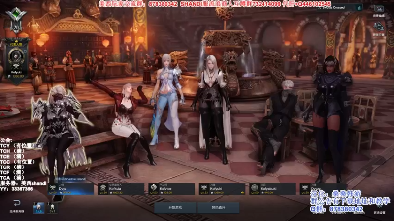 【2022-03-13 14点场】丶月咒：美西SHANDI-PVP最强刀锋