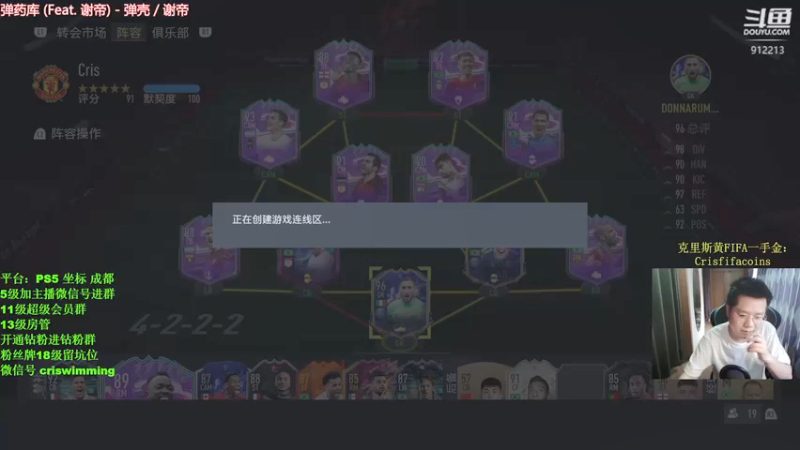 【2022-03-13 17点场】克里斯黄18：就问这套粉不粉吧！