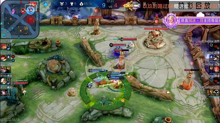 XYG春季赛